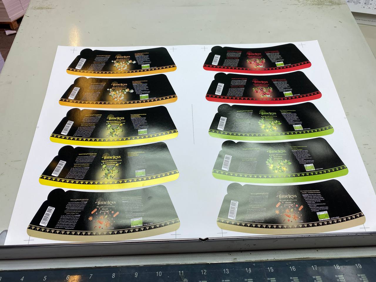 طراحی و چاپ انواع لیبل یا برچسب در رامیان